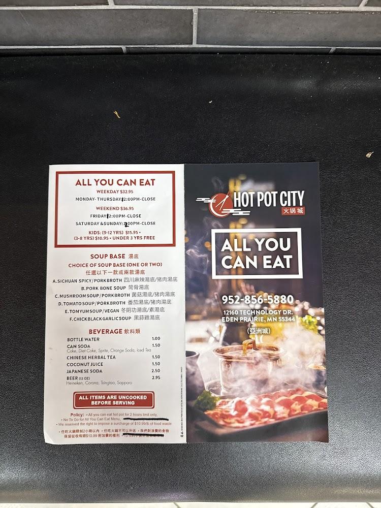 Hot Pot City Menu image 3