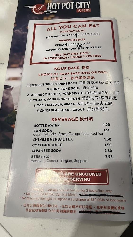 Hot Pot City Menu image 4